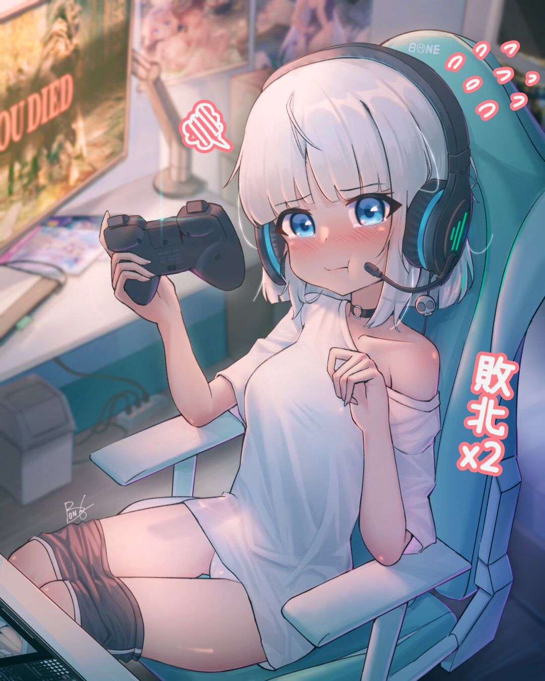 骨頭蹦 page 5 full