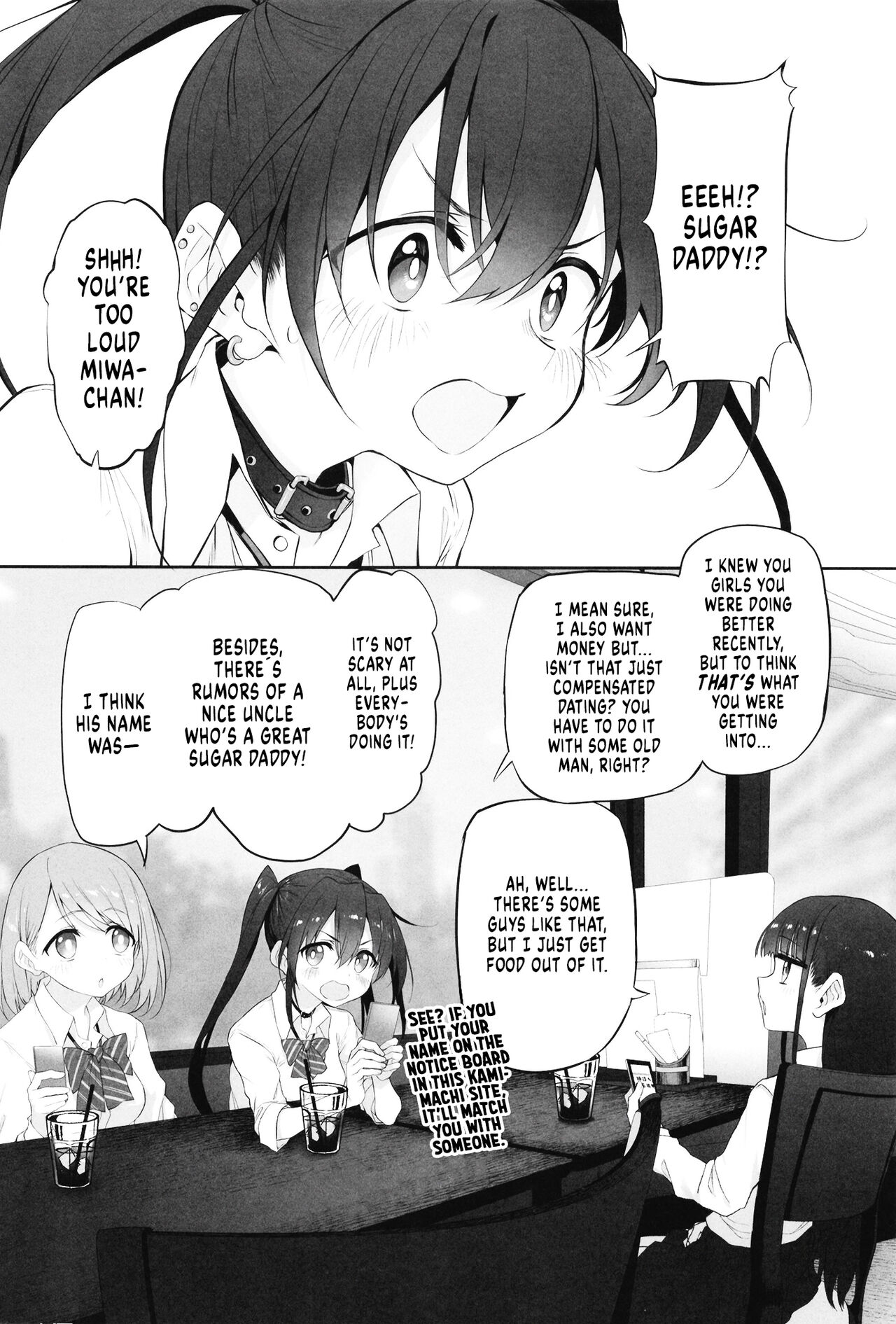 Hi.Mi.Tsu.Ma Marked-girls Origin Vol. 8 page 3 full