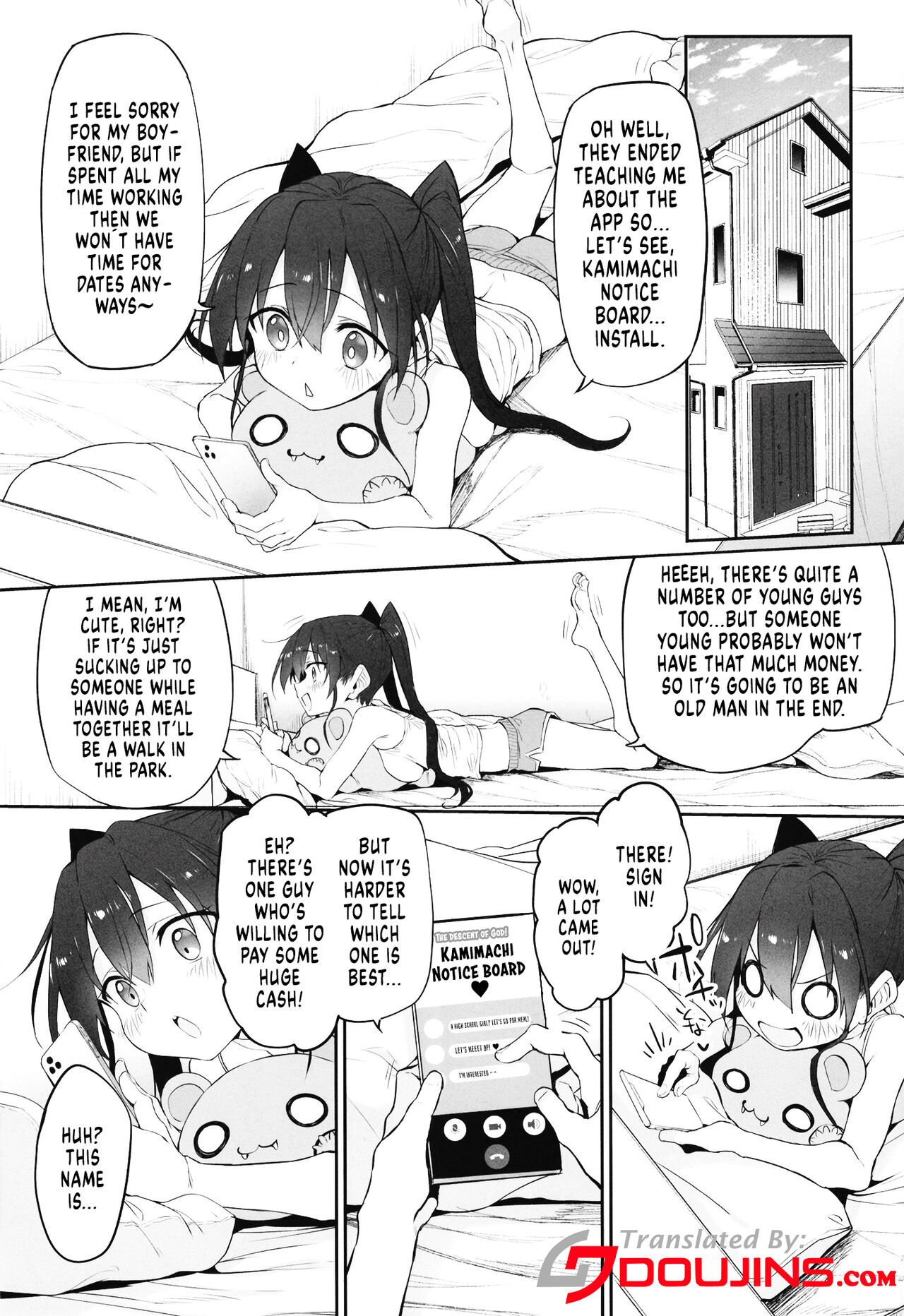 Hi.Mi.Tsu.Ma Marked-girls Origin Vol. 8 page 4 full