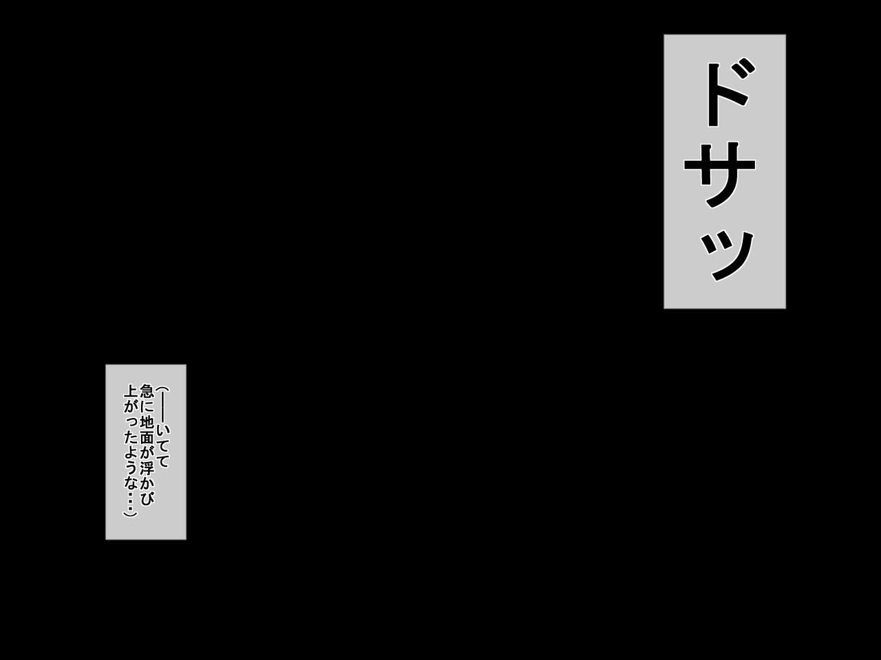 Hayazaki Shoujo no Kimagure page 10 full