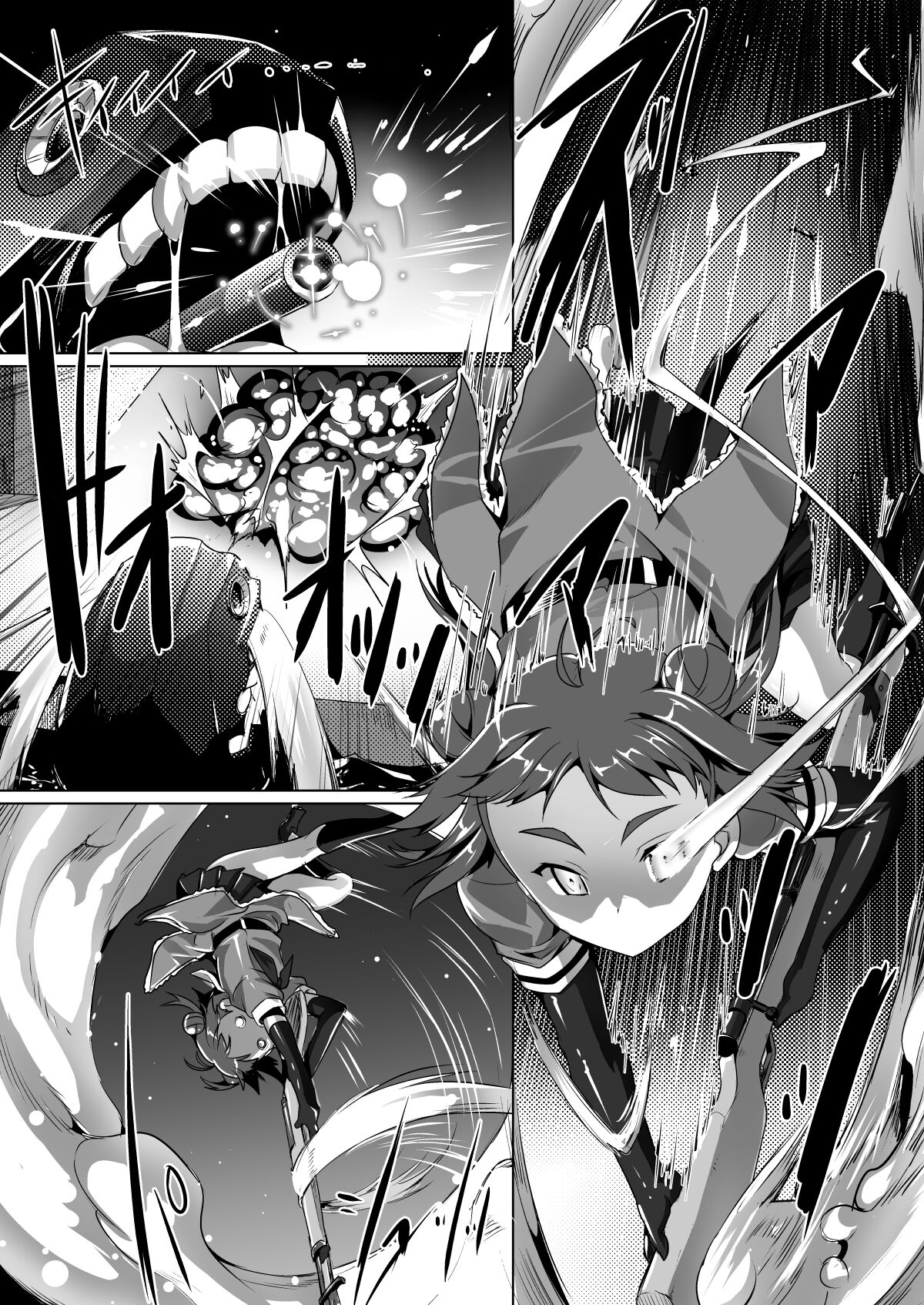 Kan Musu Shin no Hen page 5 full