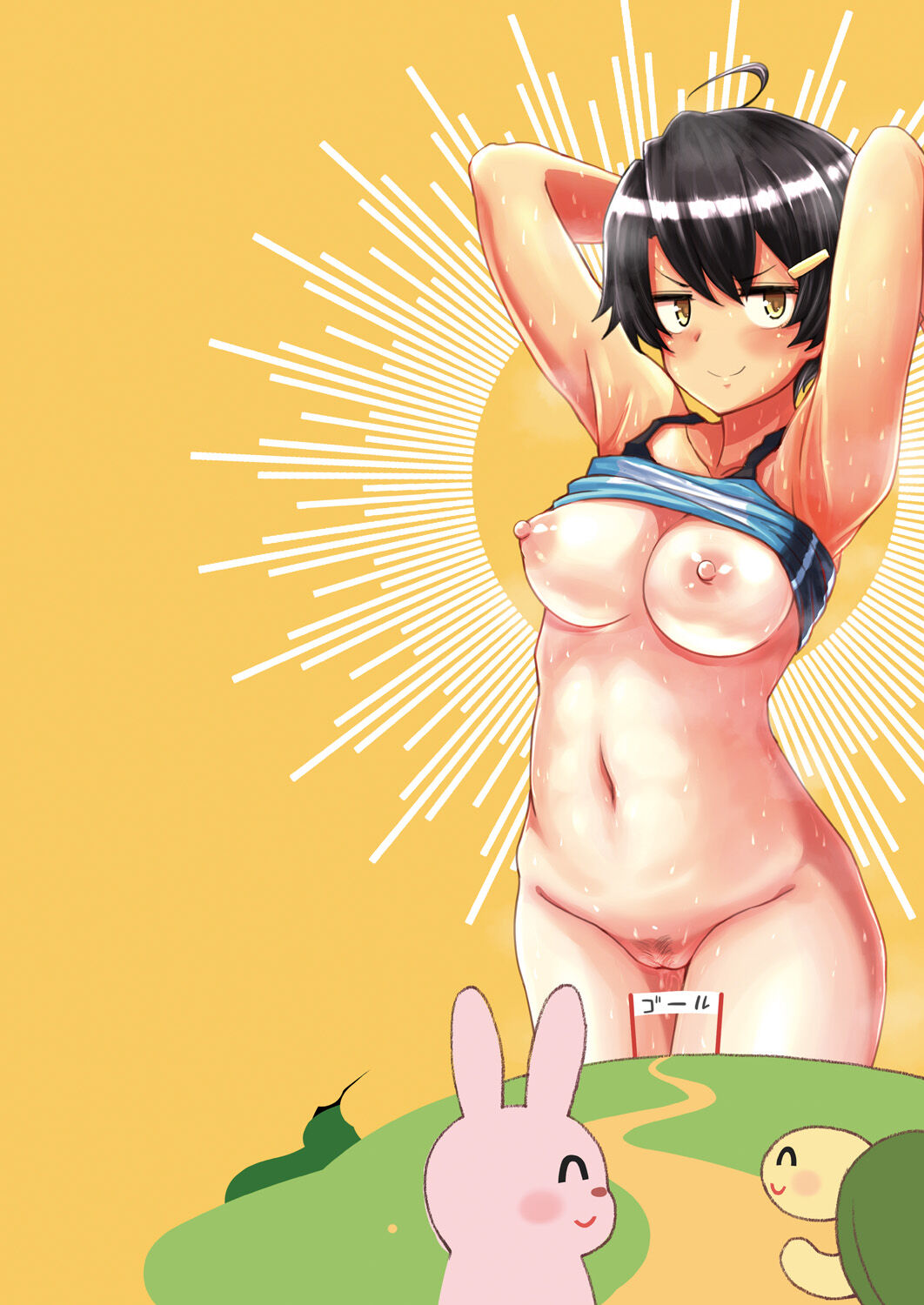 Otona No Ehon -DLsite Limited Edition- page 3 full