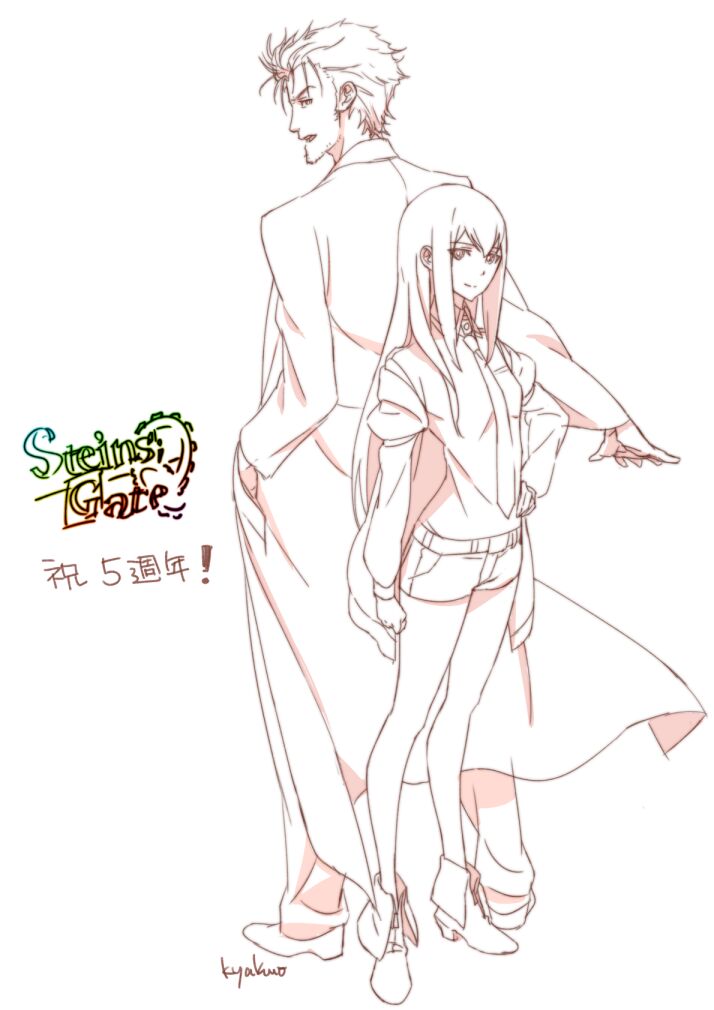 kyakuo page 5 full