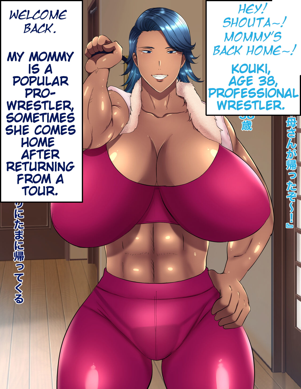 My Mom #10 page 3 full