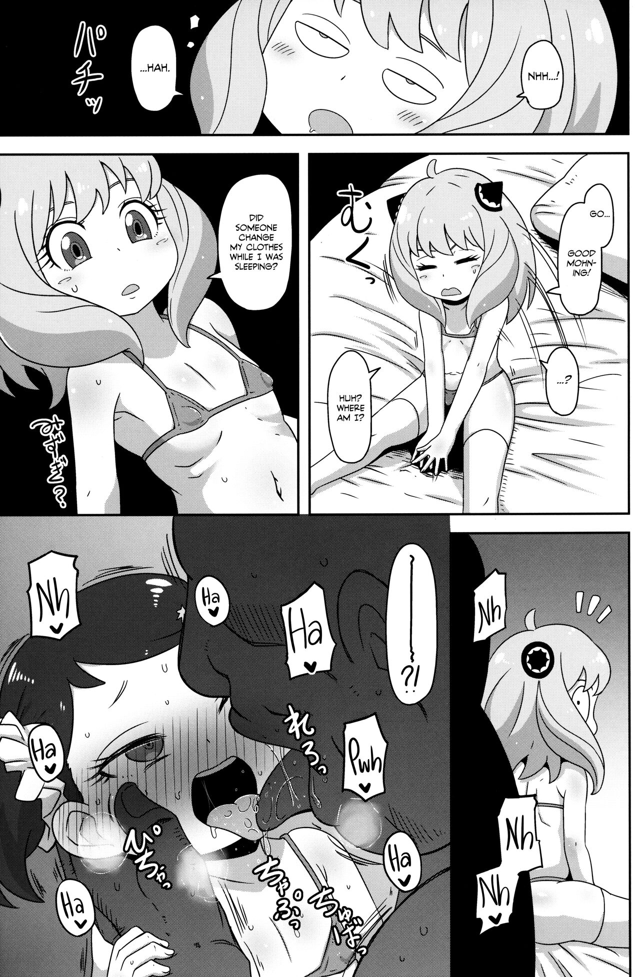 Saimin Koubi Daisakusen | Sex Hypnosis Plan #1 page 4 full