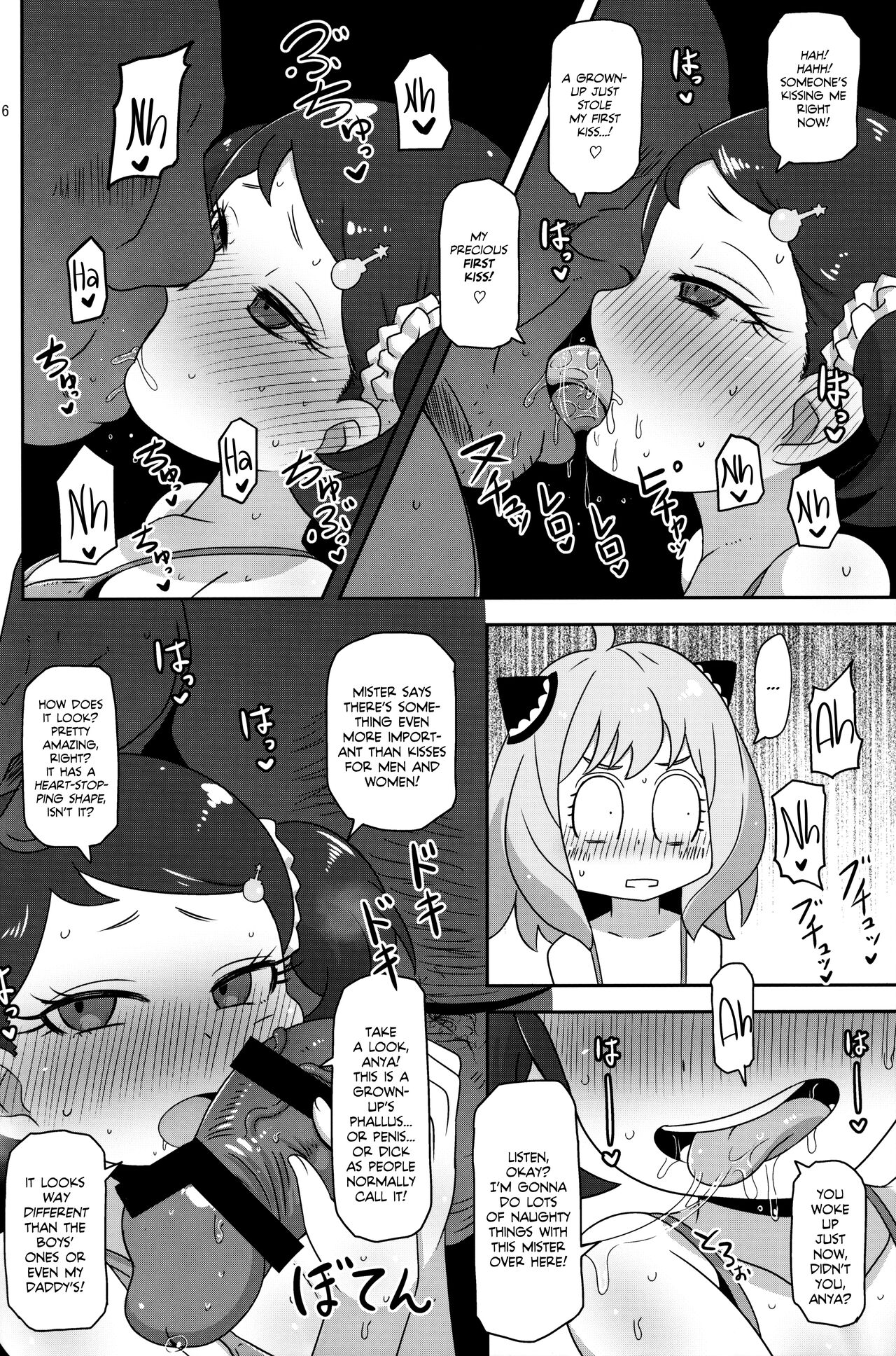 Saimin Koubi Daisakusen | Sex Hypnosis Plan #1 page 5 full