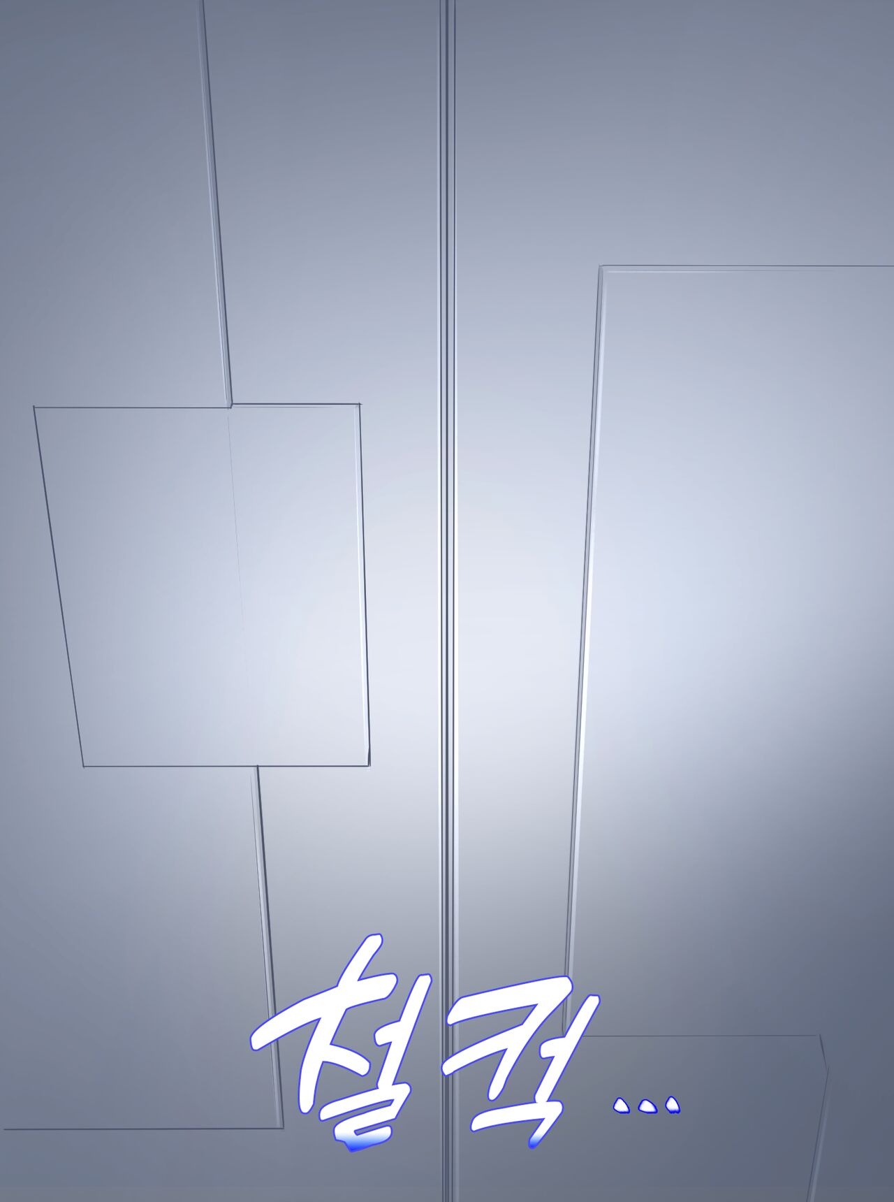 Aether Zaidan Shokuin no Uwaki Zebraika Koubi | 에테르 재단 직원의 불륜 제브라이카 교미 page 10 full