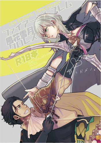 Nidomeno.sample cover