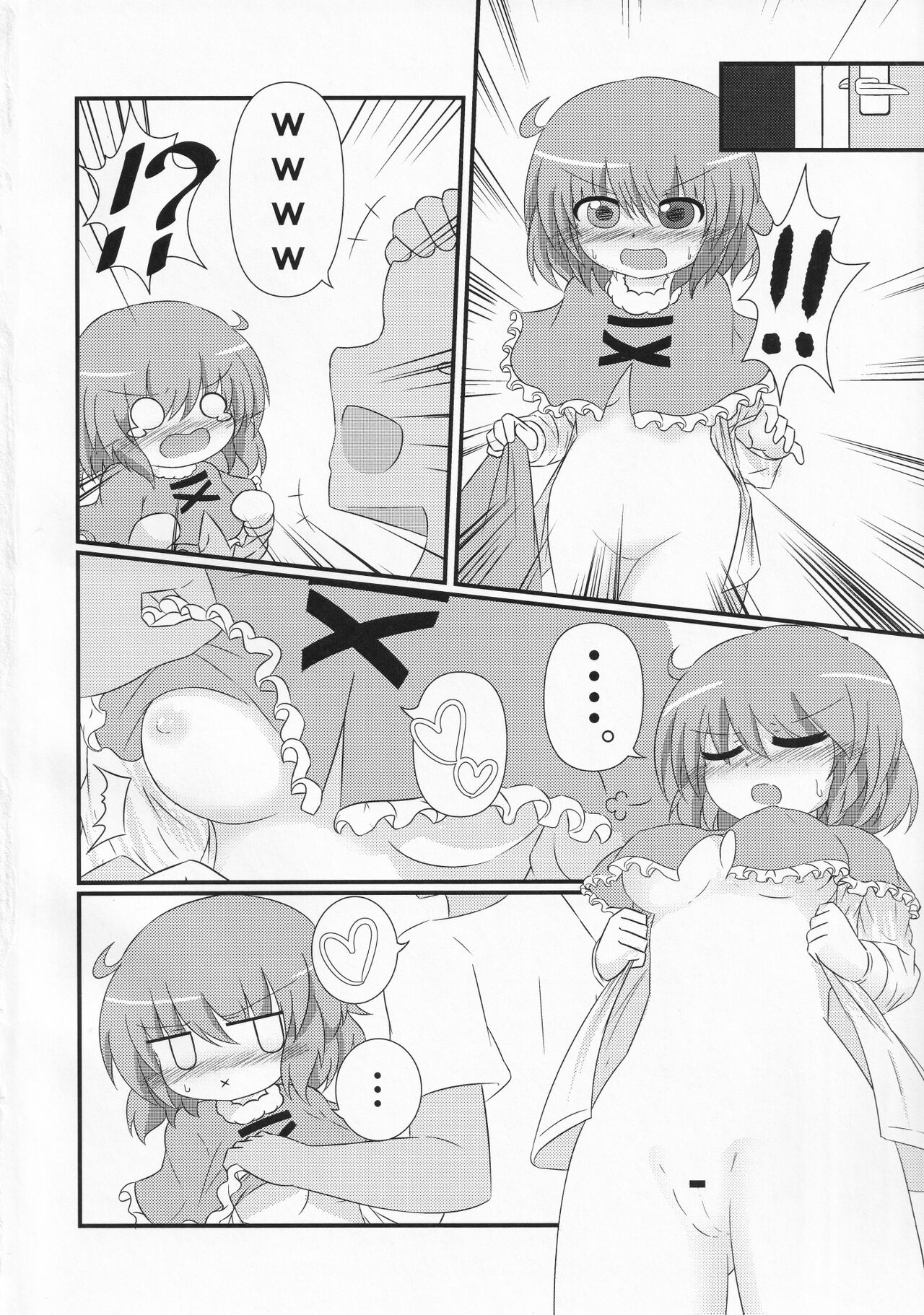 Shumi Zenkai Gokuusu Bon page 3 full