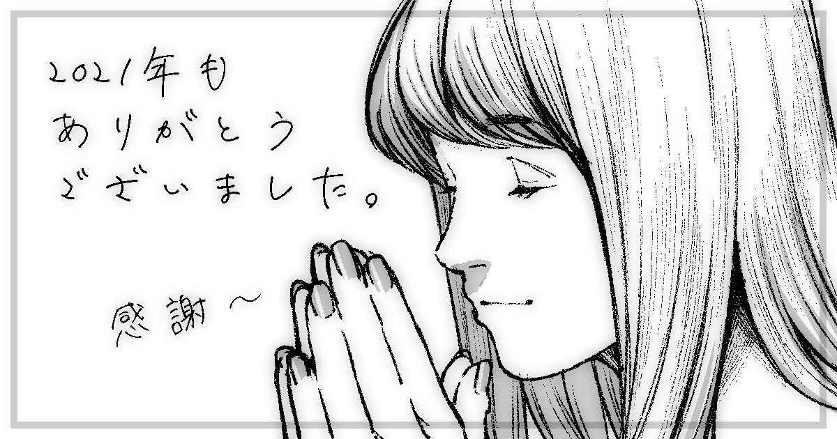 Jorori page 1 full