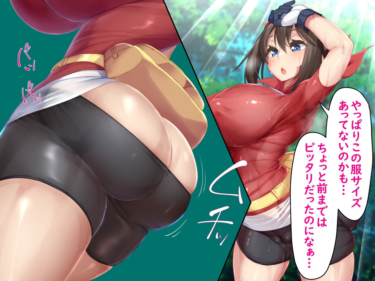 【かわはぎ亭】ハルカの子宮はマスターボール!! 1〇歳児が種族を超えたタマゴうみ!! page 9 full