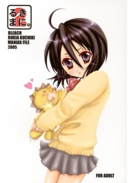 Rukimani 2 sample