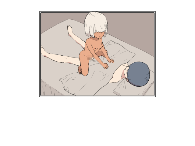 勇者と魔物の島 page 6 full