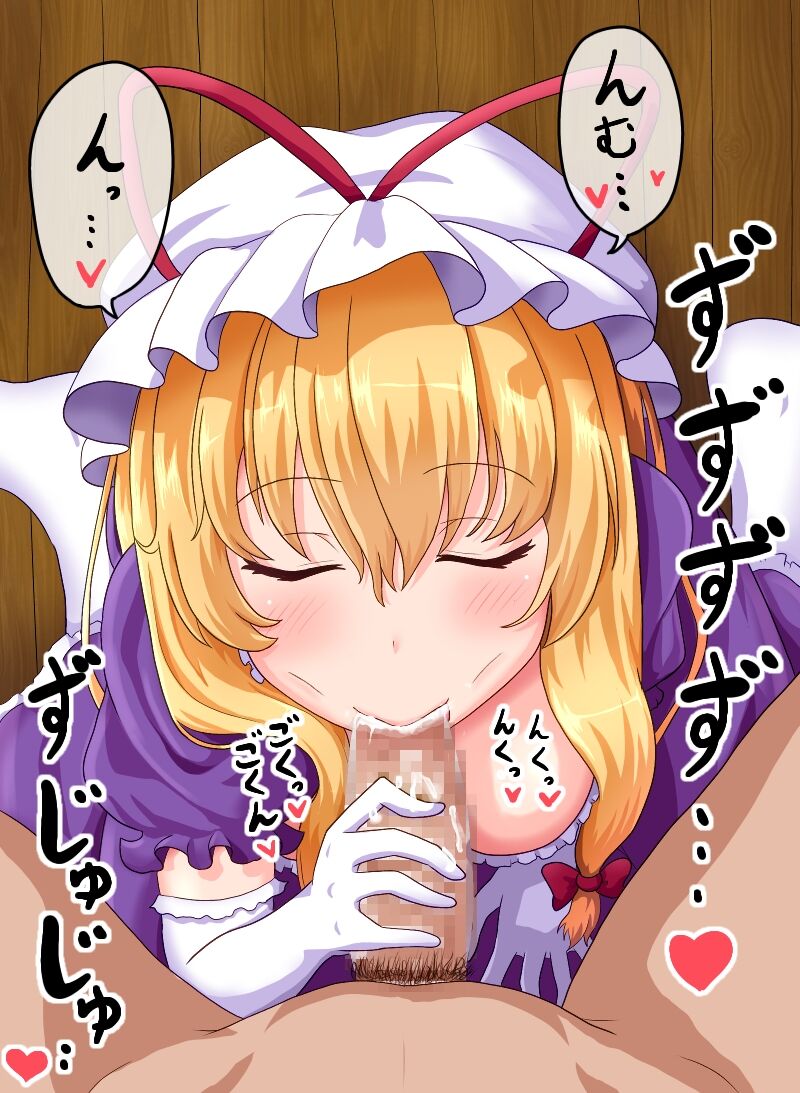 Fusu ふす  1 page 10 full