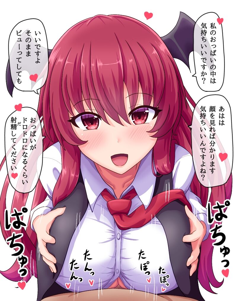 Fusu ふす  1 page 5 full