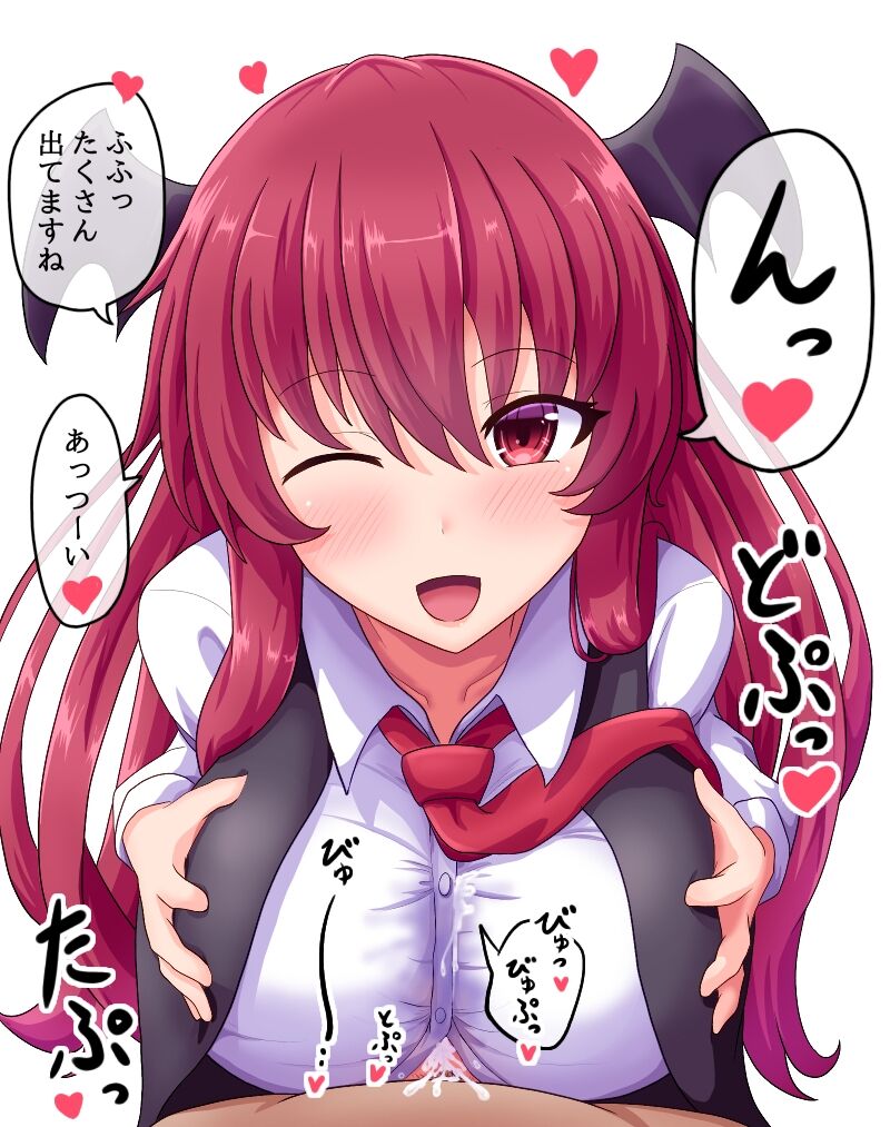 Fusu ふす  1 page 6 full