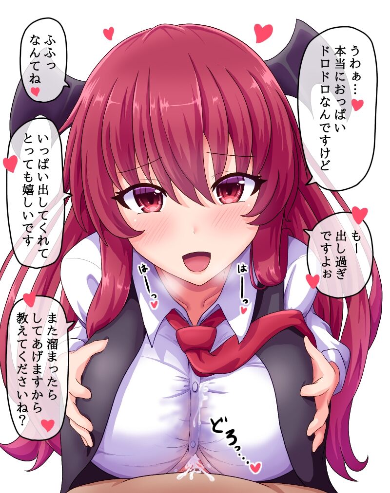 Fusu ふす  1 page 7 full