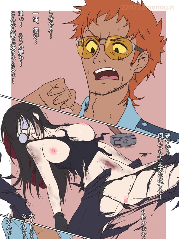 桃生夏綺 page 4 full