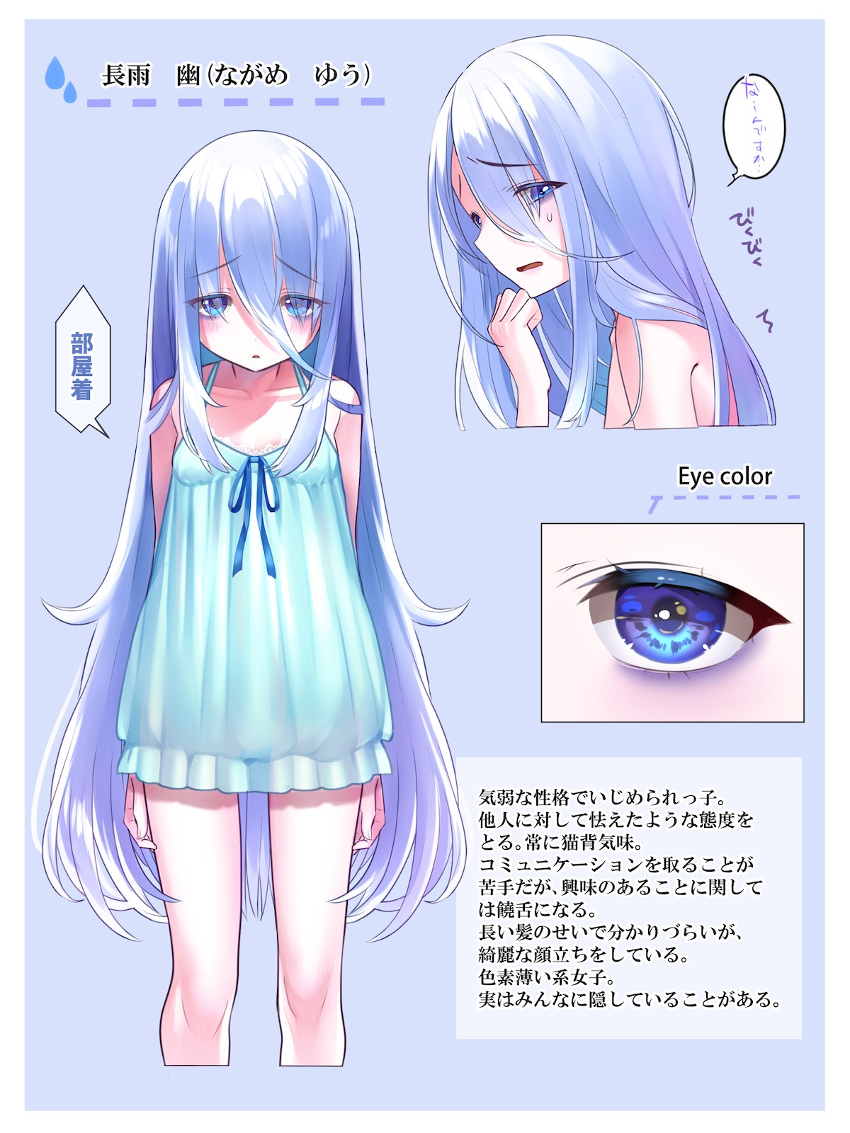 Seitai Unit CG-shū vol.5 page 3 full