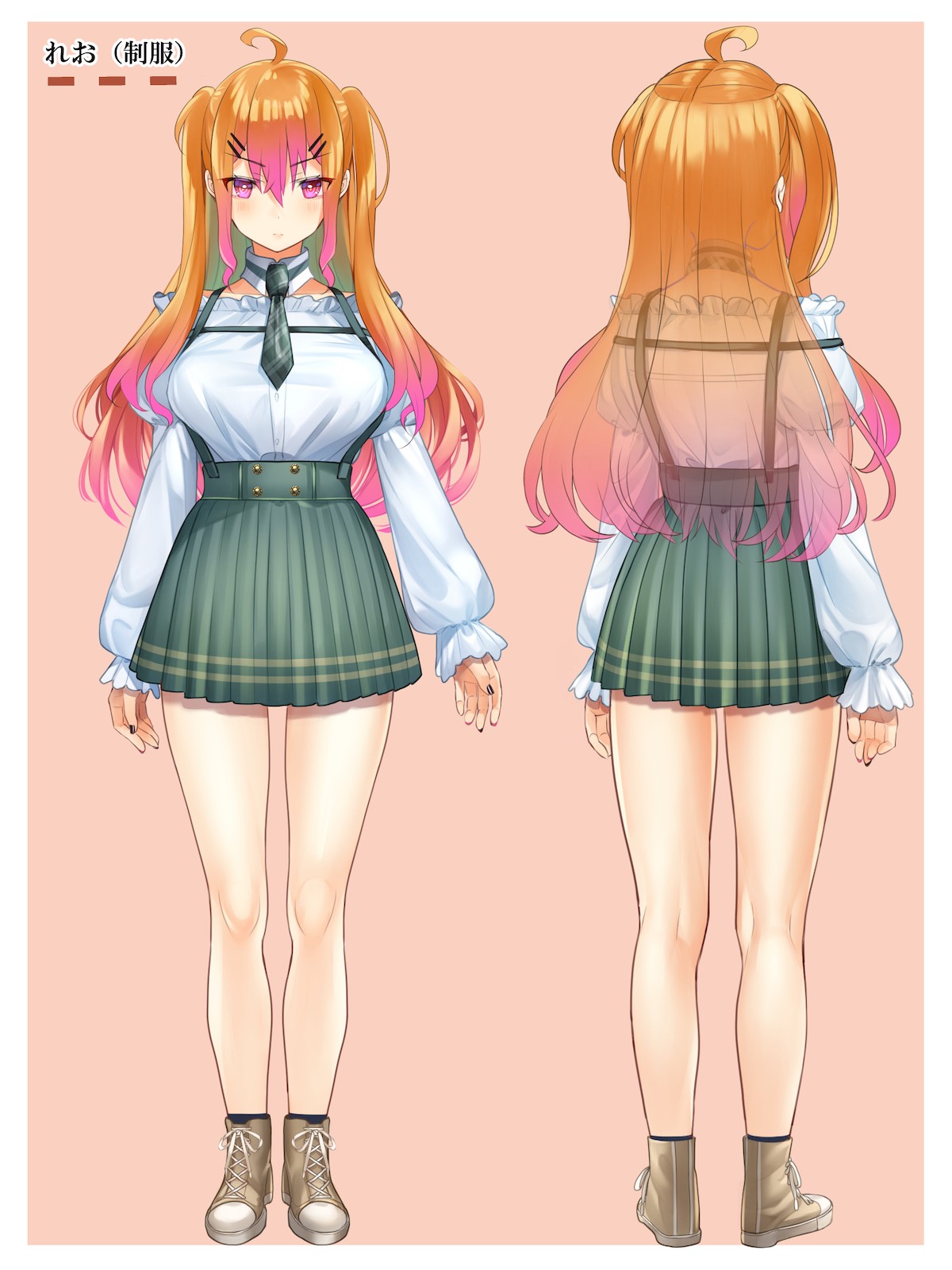 Seitai Unit CG-shū vol.5 page 4 full