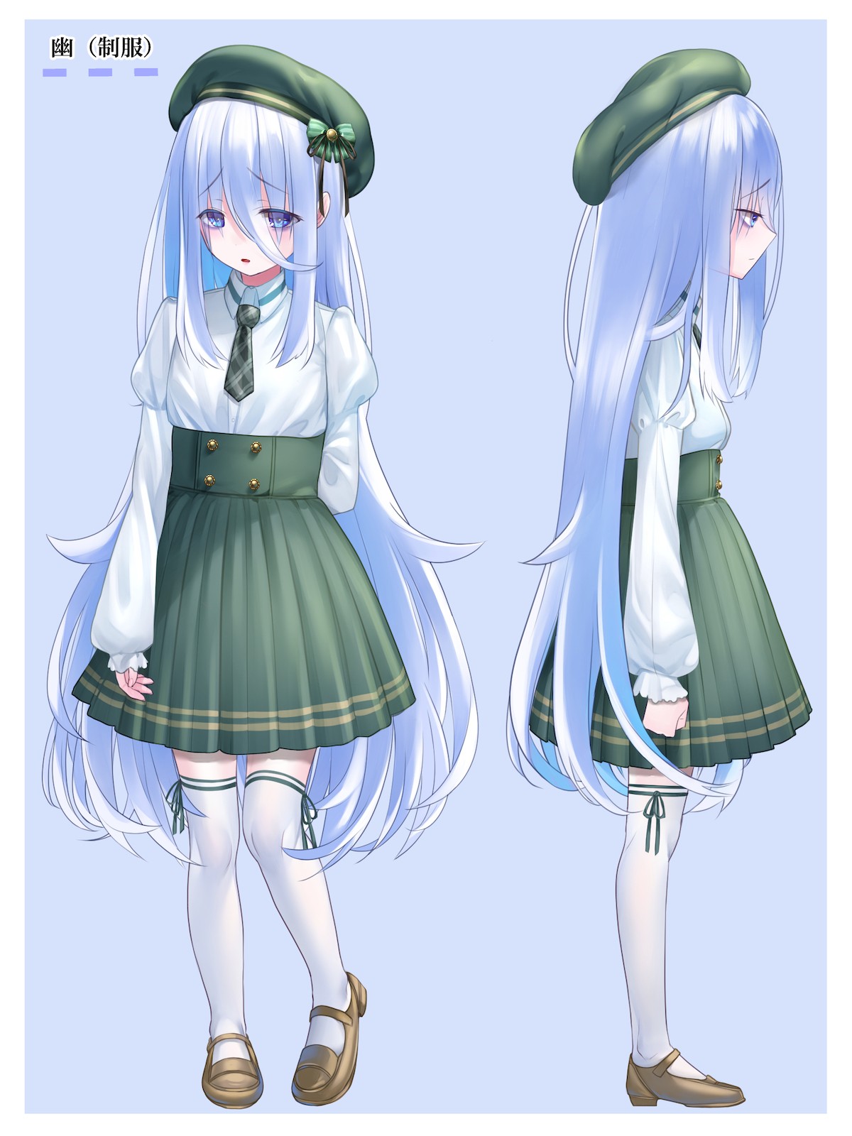 Seitai Unit CG-shū vol.5 page 6 full