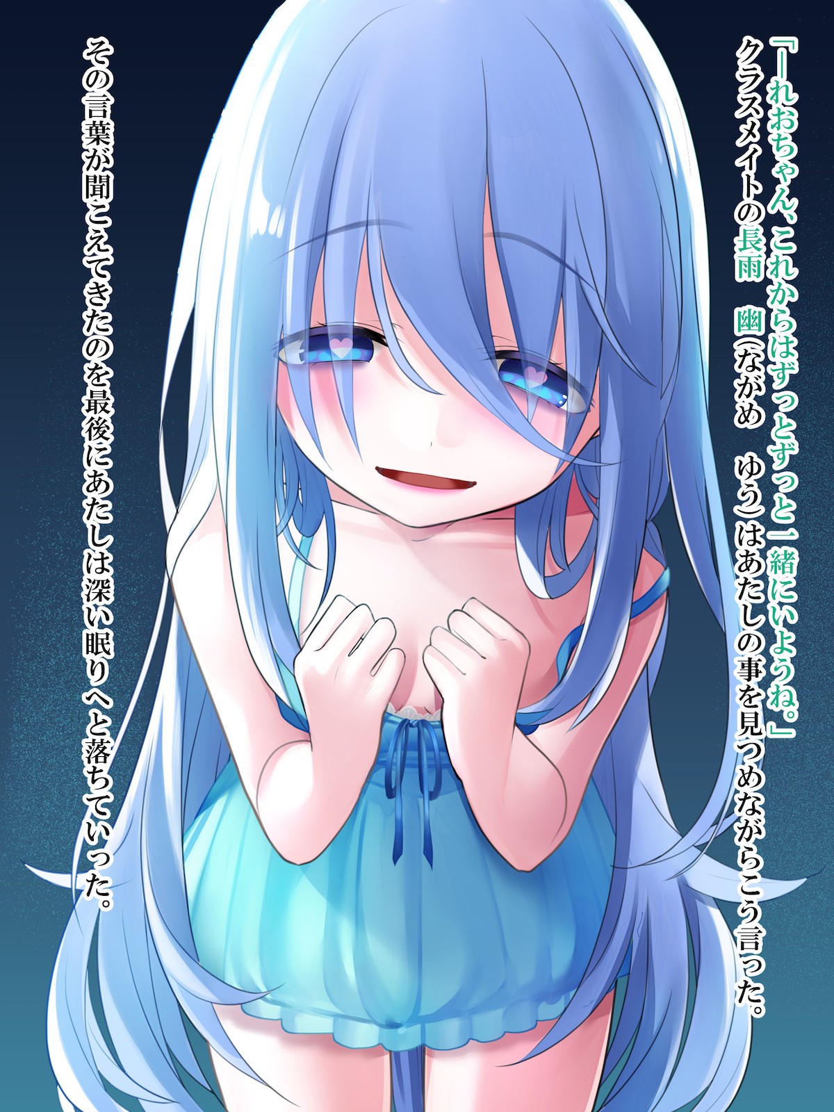 Seitai Unit CG-shū vol.5 page 8 full