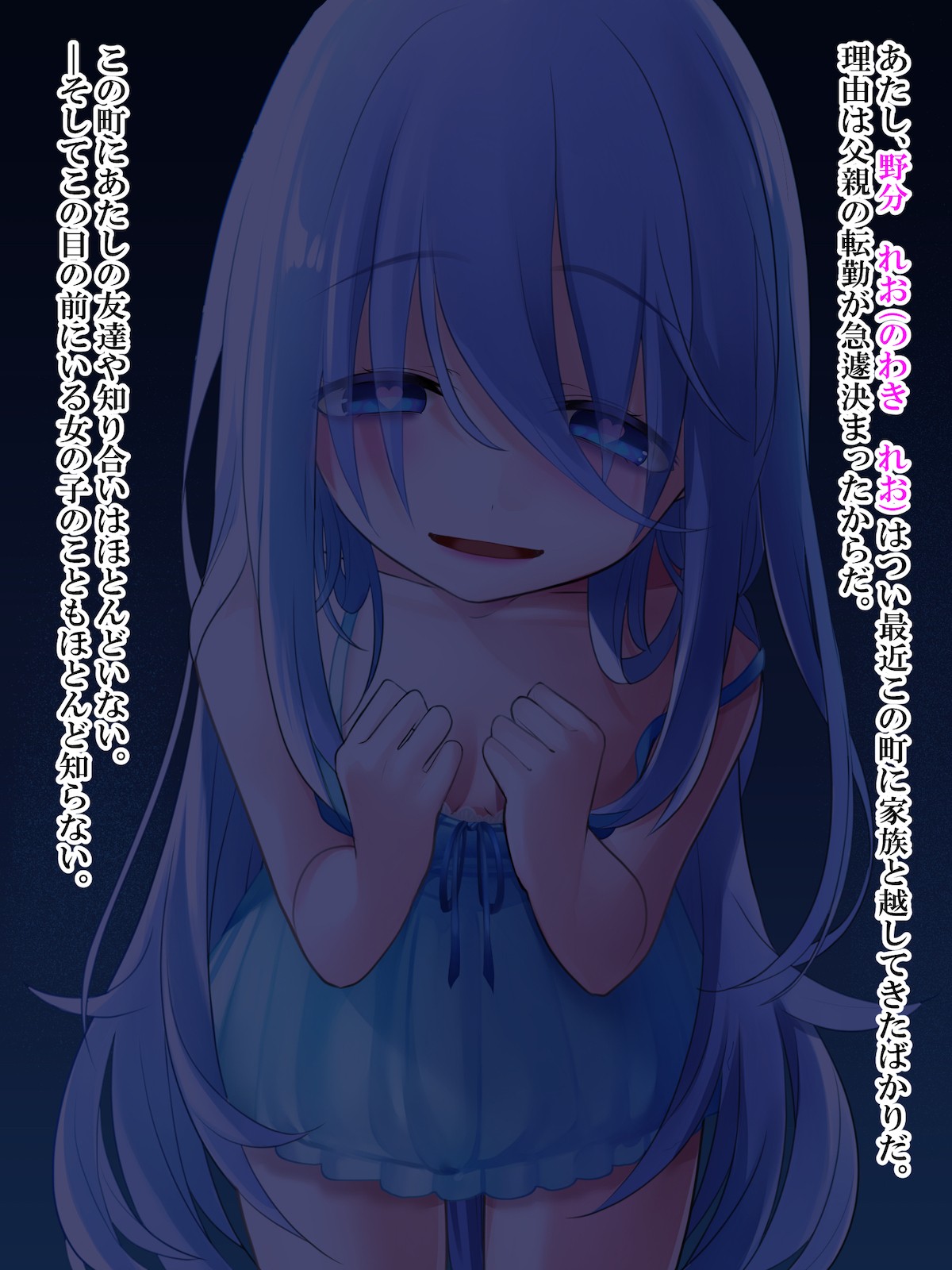 Seitai Unit CG-shū vol.5 page 9 full