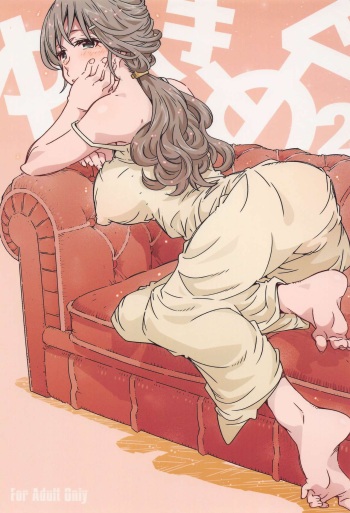 Yuki Megu 2 cover