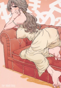 Yuki Megu 2