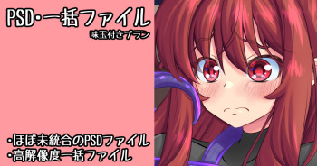 Kukkoro Onna Kishi-san Karada no Uzuki ga Osamaranai cover