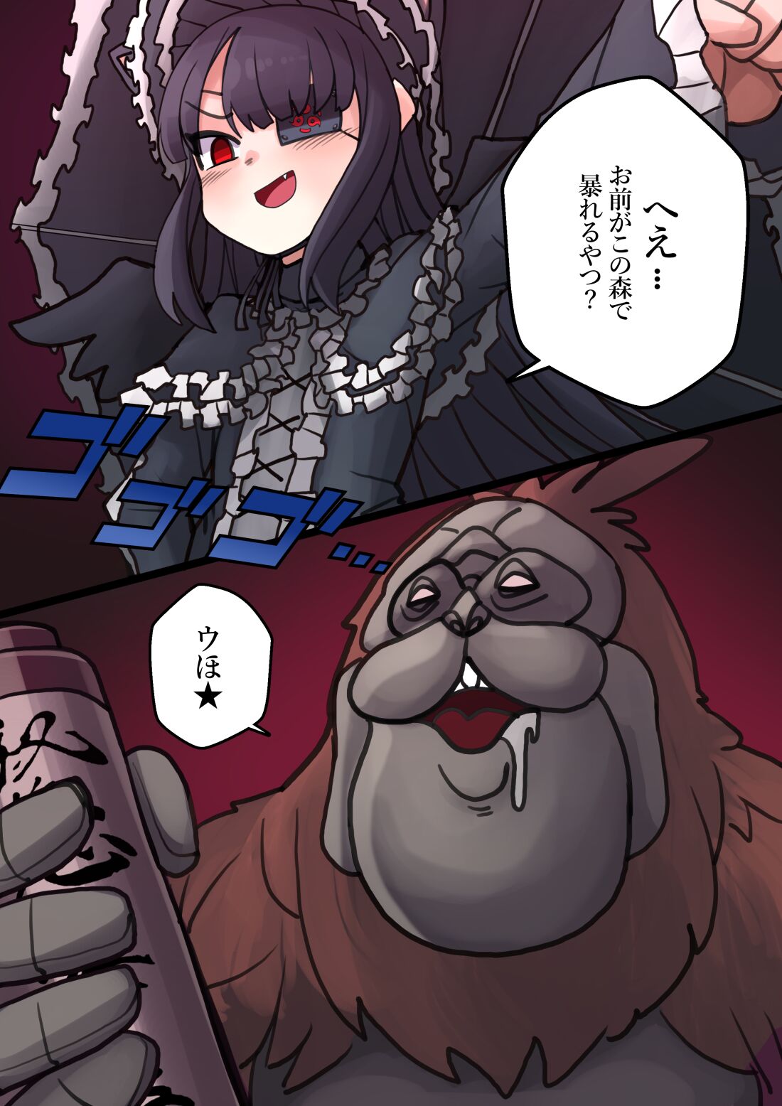 mirai no saimin page 4 full