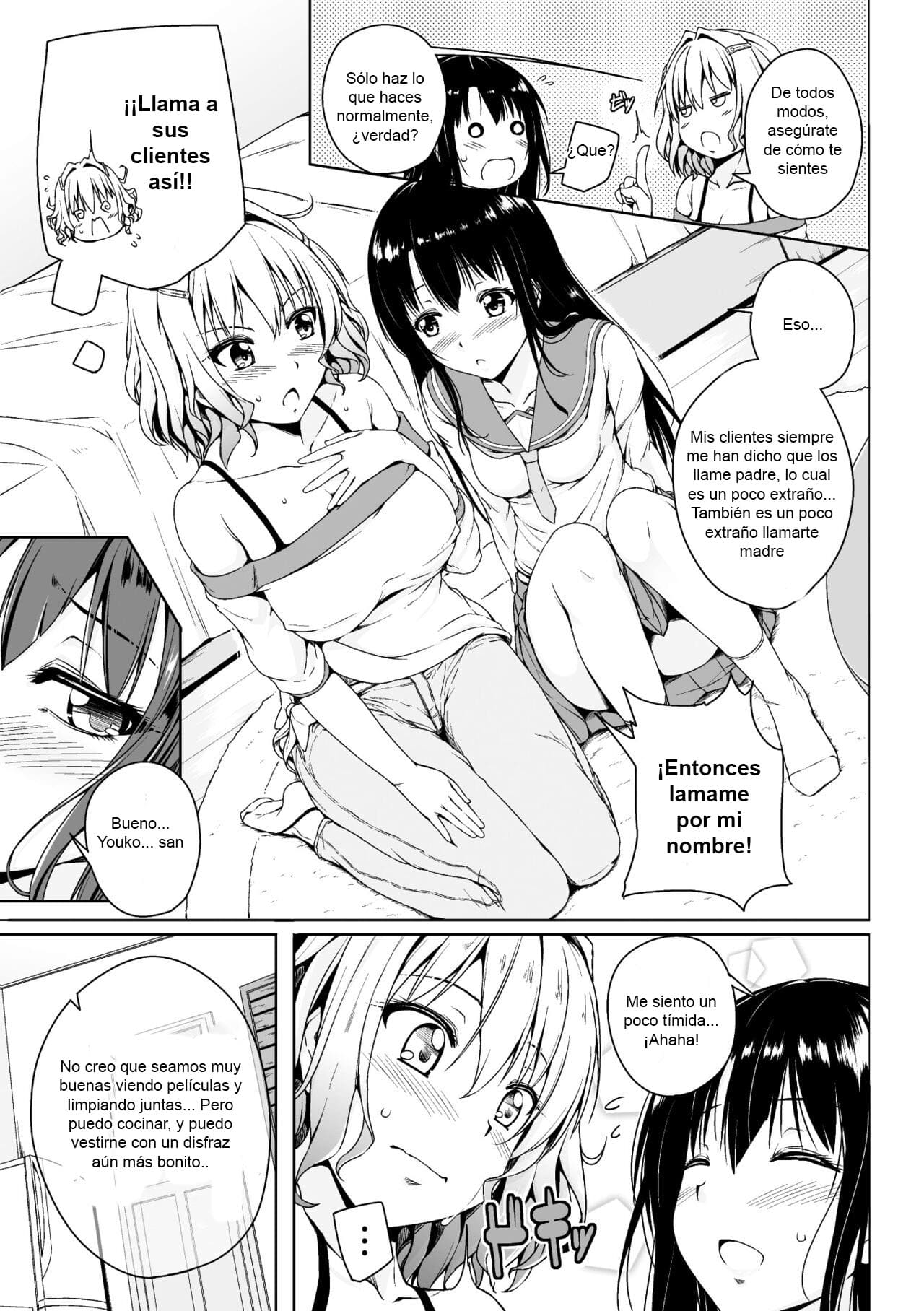 Otagai Kininaru page 5 full