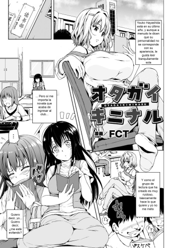 Otagai Kininaru cover