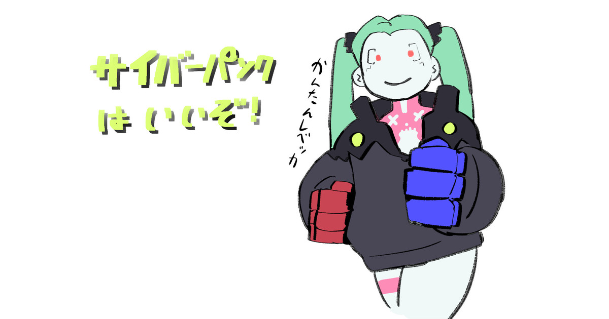 Rebecca page 6 full