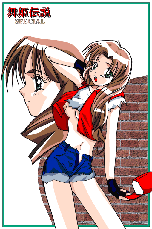 Megami Tengoku page 10 full
