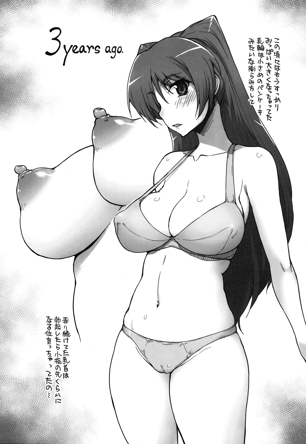 Complex-5. E.N.Complex! page 7 full