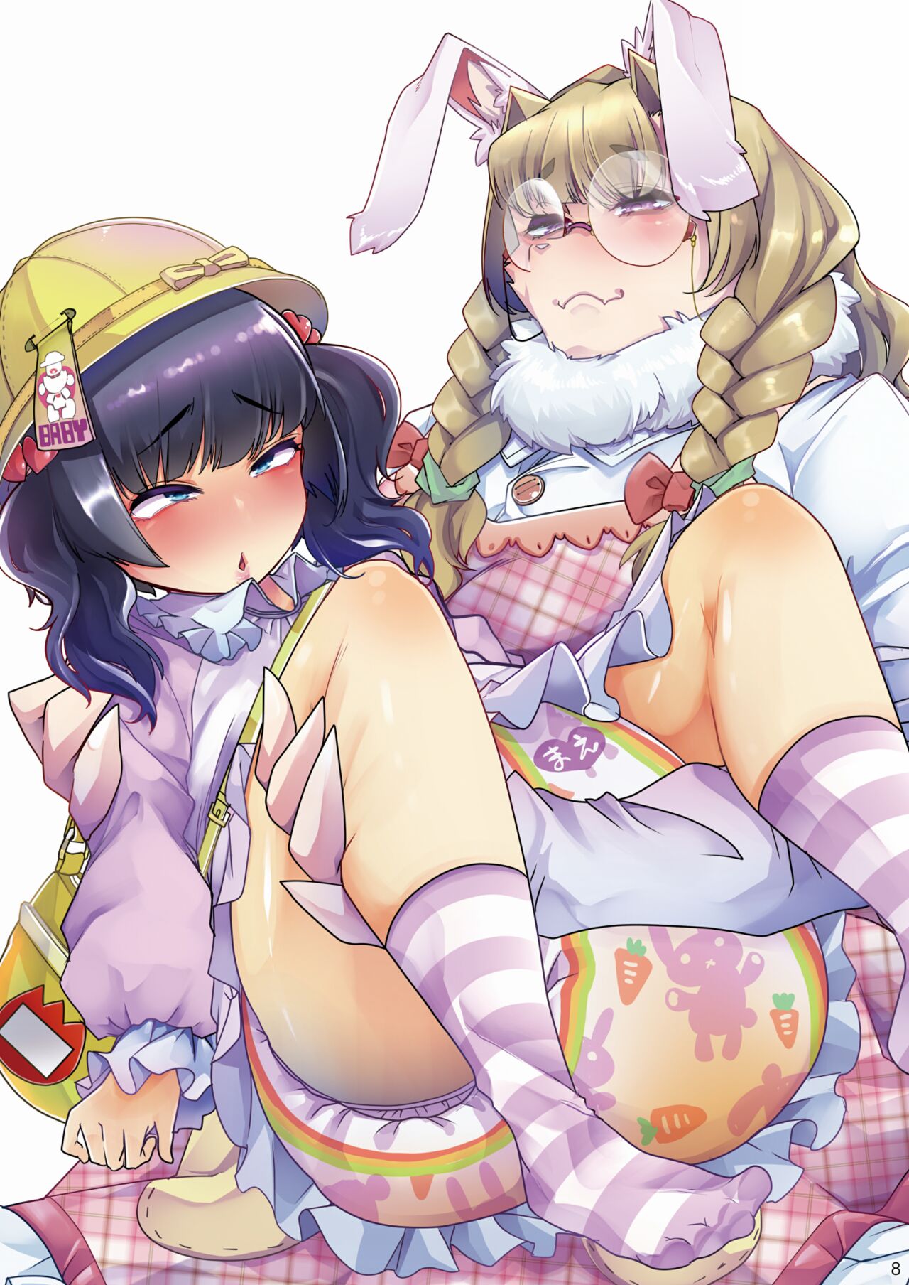 "Omutsukko PARTY! 8" Kaisai Kinen Goudoushi page 8 full