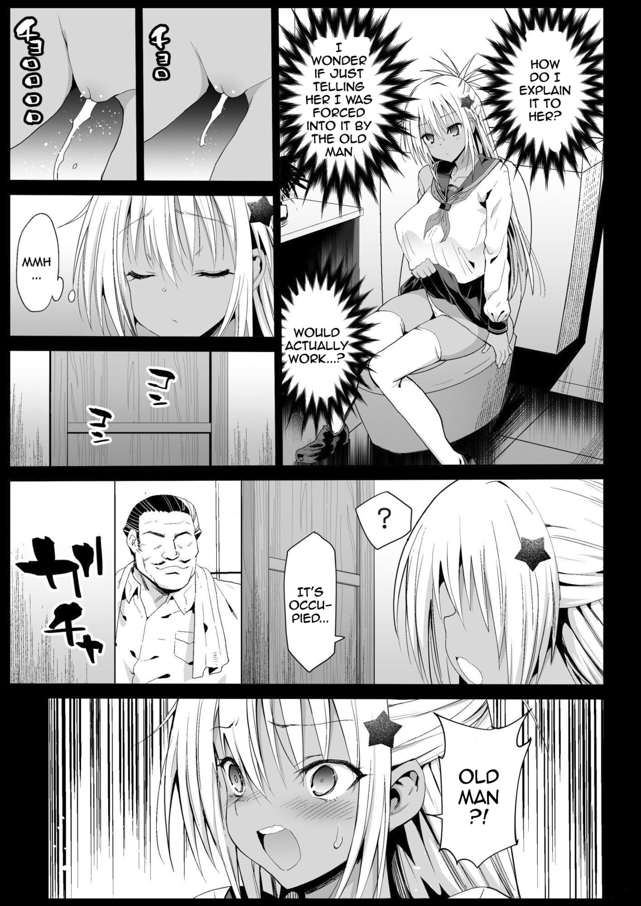 Kyousei Enkou 5 ~Kuro Gal JK o Kane de Dakitai~ | Forced Schoolgirl Prostitution 5 - ~I Want To Pay These Dark Skinned Schoolgirls To Fuck page 7 full