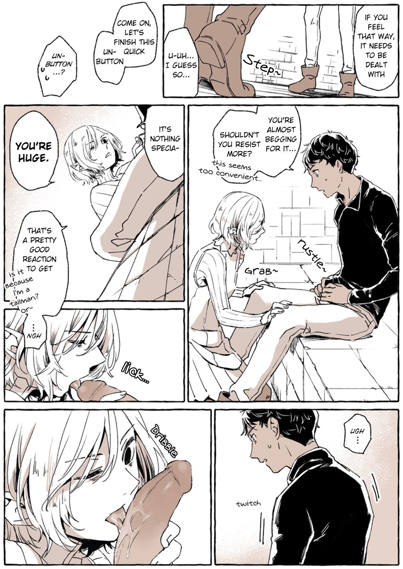 カブミス小部屋にて KabuMisu in the Dungeon's Chamber page 4 full