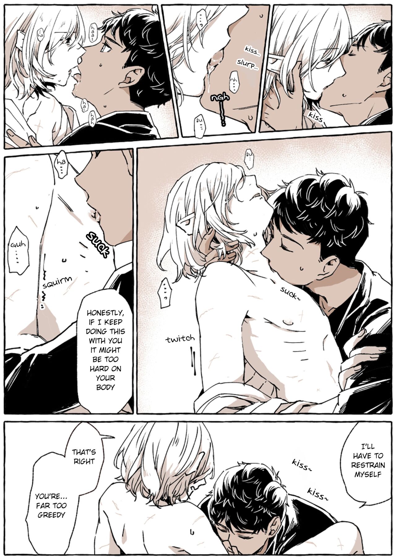 カブミス小部屋にて KabuMisu in the Dungeon's Chamber page 7 full