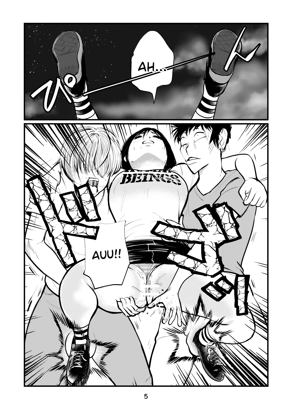 Inran Joshi Ga Modaenagara Kintama Ijimetemita page 5 full