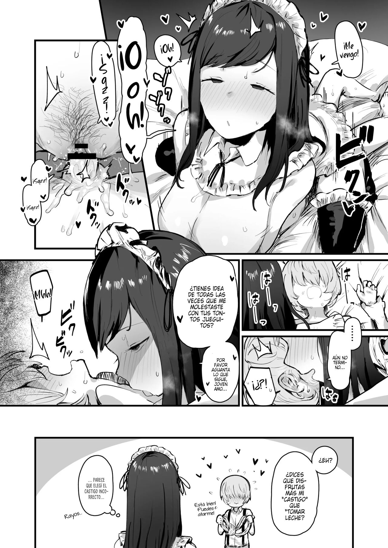Yareyare-kei Maid &amp; Yareyare-kei Maid to Asobu Omake no Nakadashi Illustration | My Apathetic Maid &amp; Omake Creampie Illustration page 5 full