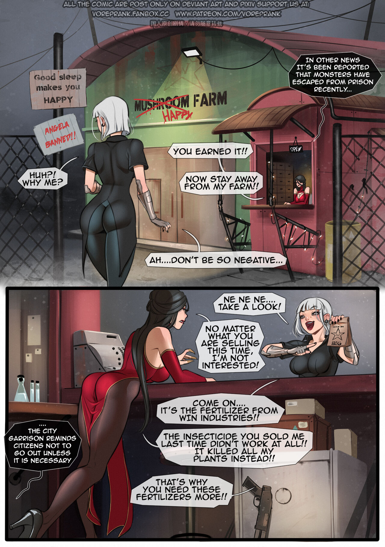 Vorepunk: the fertilizer page 2 full