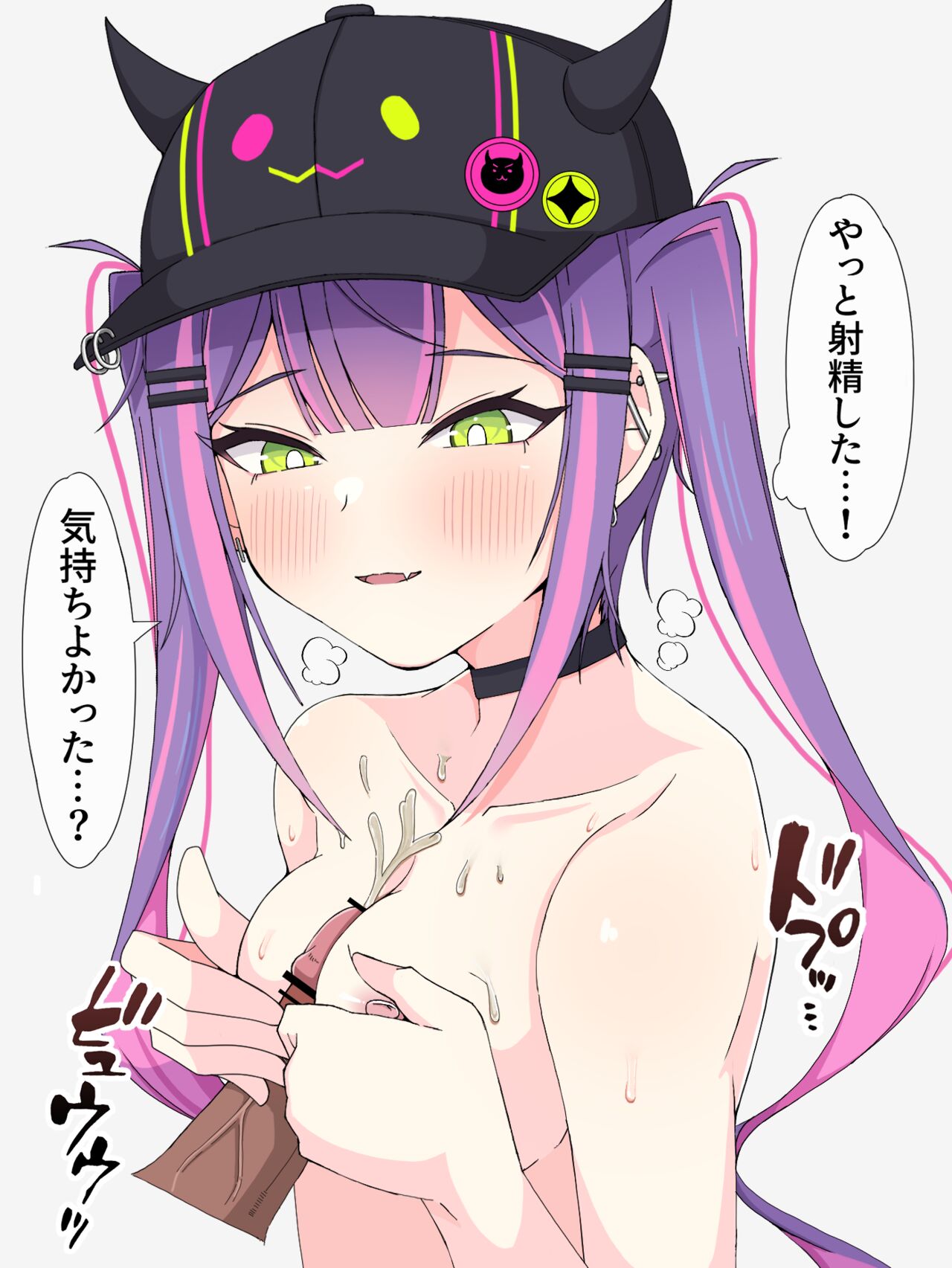 OfutonO2 page 6 full