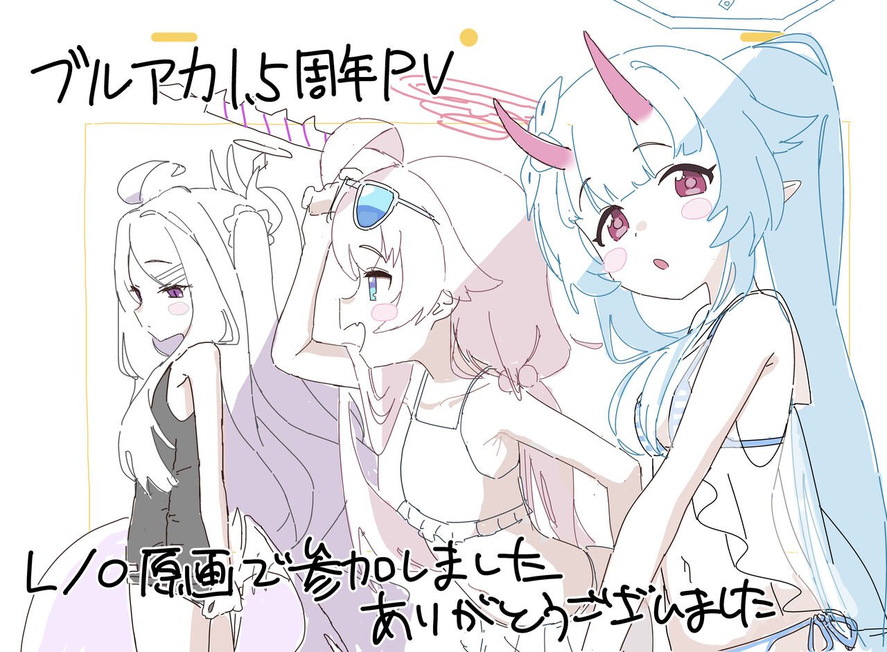 ●PIXIV● おやすみ page 7 full