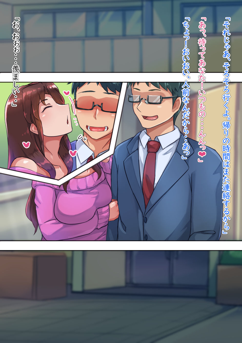 Saotsuki Hitozuma to no Tsukiaikata page 6 full