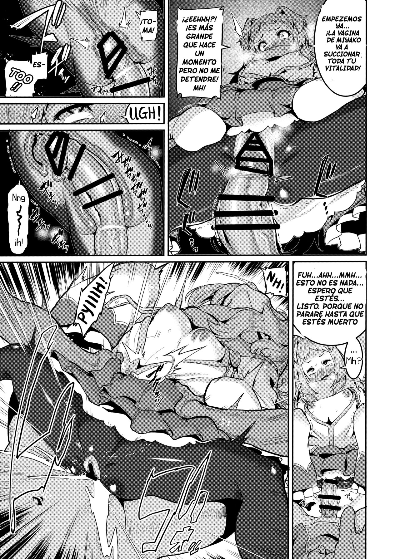 Pudding Switch page 10 full