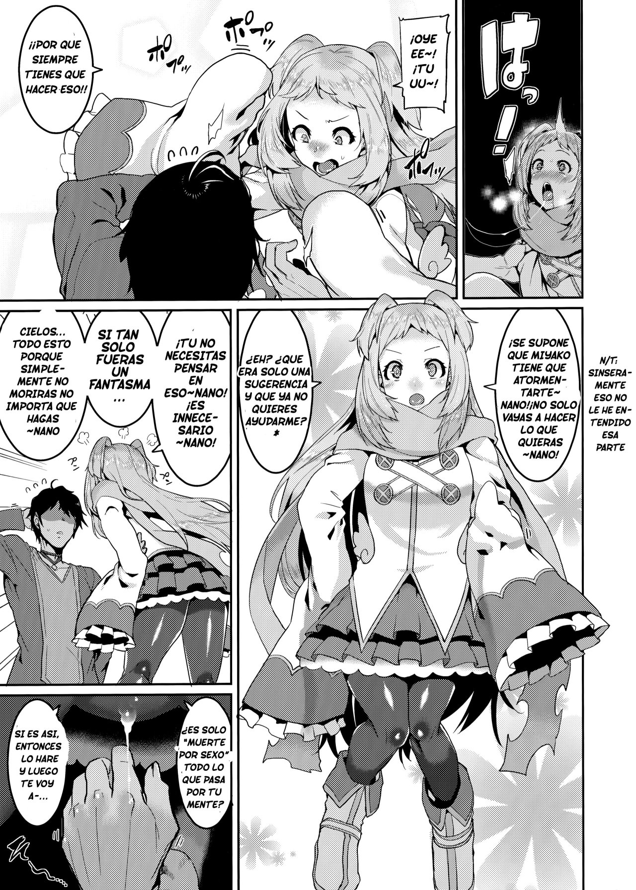 Pudding Switch page 6 full
