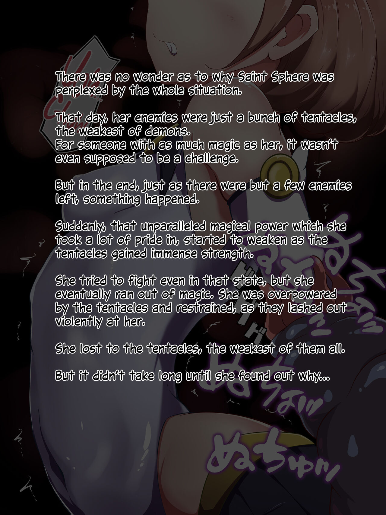 Kyokubu Kaihatsu Saint Sphere Hen ~Chikubi Hen~ page 5 full