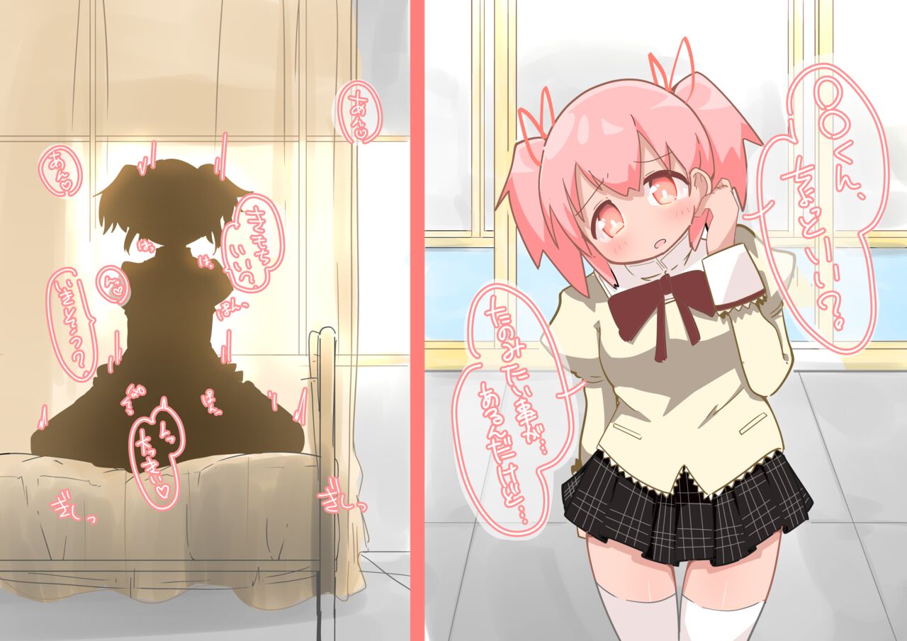 FANBOX Collection vol.3 page 7 full